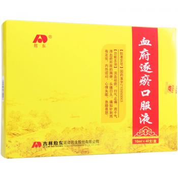 血府逐瘀口服液( 敖东)