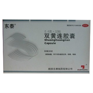 双黄连胶囊(东泰)