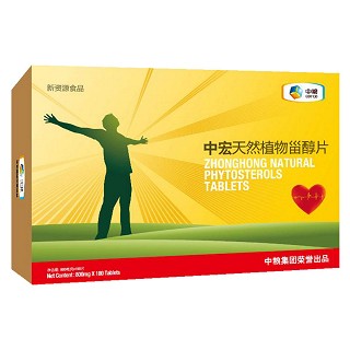 中宏天然植物甾醇片(中宏)