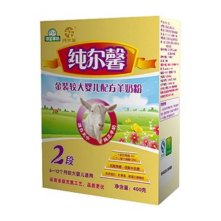 纯尔馨 金装较大婴儿配方羊奶粉2段(钮璀西)