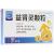 益肾灵颗粒