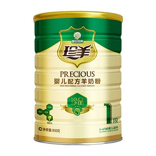 珍羊 珍品婴儿配方羊奶粉1段(御珍)