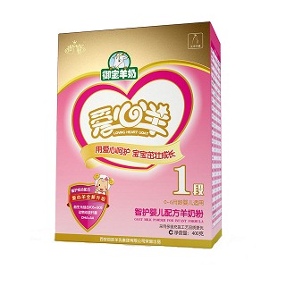 爱心羊 智护婴儿配方羊奶粉1段(爱贝乐)