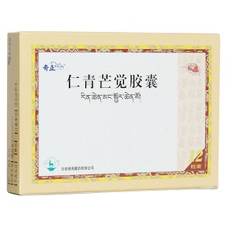 仁青芒觉胶囊(甘南佛阁)
