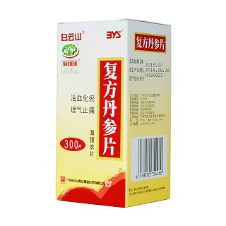 复方丹参片(薄膜衣)