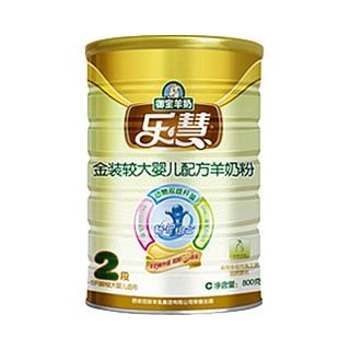 乐慧 金装较大婴儿配方羊奶粉2段(乐慧)