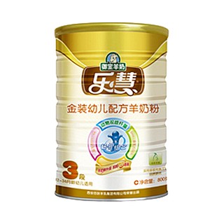 乐慧 金装幼儿配方羊奶粉3段(乐慧)