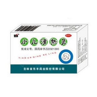 小儿清热灵(强身)