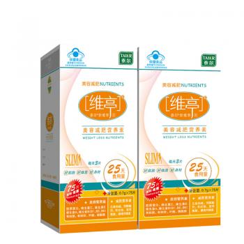 新维亭片 (泰尔)