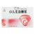 小儿生血糖浆