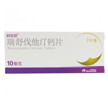 瑞舒伐他汀钙片(舒夫坦)
