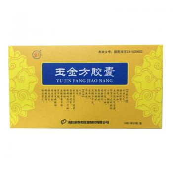 玉金方胶囊(新春都)