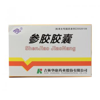 参胶胶囊(华丹)