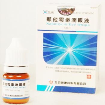 那他霉素滴眼液(争欣) 那他霉素滴眼液(争欣)