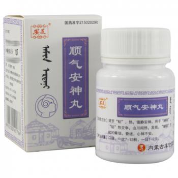 顺气安神丸(安友)