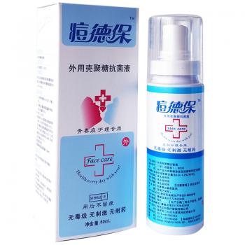 外用壳聚糖抗菌液(痘德保)