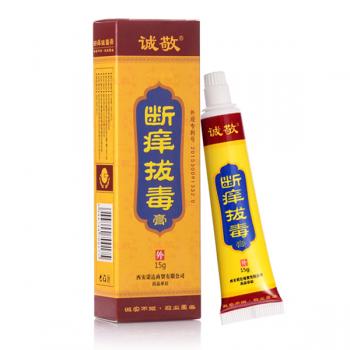 断痒拔毒膏(诚敬)