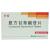 复方甘草酸苷片价格 复方甘草酸苷片价格
