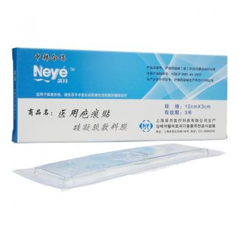 硅凝胶敷料膜(诺月)