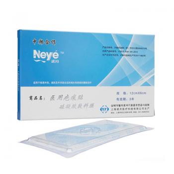 硅凝胶敷料膜(诺月)