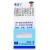 硝酸益康唑喷雾剂价格