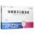 转移因子口服溶液