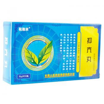 抑亢丸(靰鞡草)