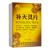 补天灵片 补天灵片