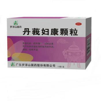 丹莪妇康颗粒(罗浮山)