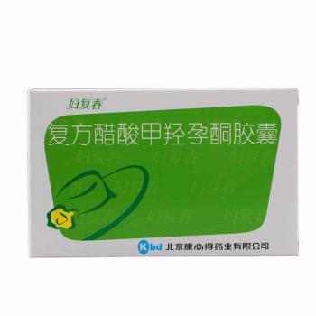 复方醋酸甲羟孕酮胶囊(妇复春)