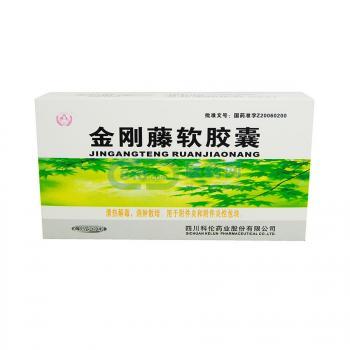 金刚藤软胶囊(科伦)