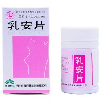 乳安片(东泰)