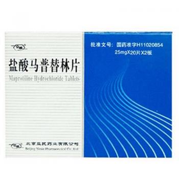 盐酸马普替林片(洞庭)