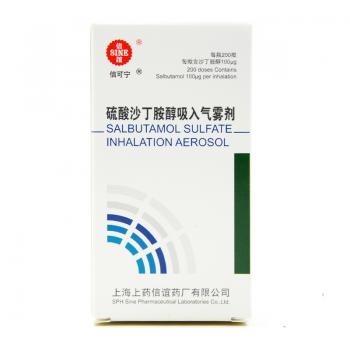 硫酸沙丁胺醇吸入气雾剂(信可宁)