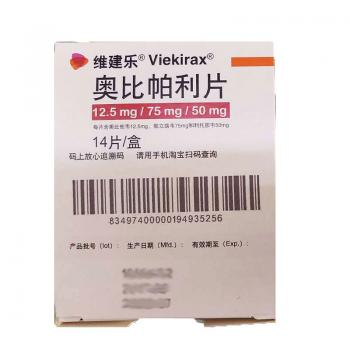 奥比帕利片(维建乐)