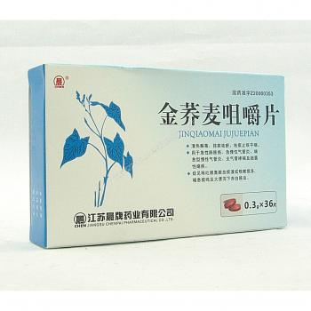 金荞麦咀嚼片(晨)