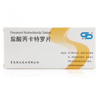 盐酸丙卡特罗片(国大)