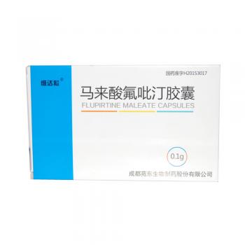 马来酸氟吡汀胶囊(维达松)