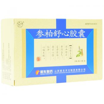 参柏舒心胶囊(太行山)