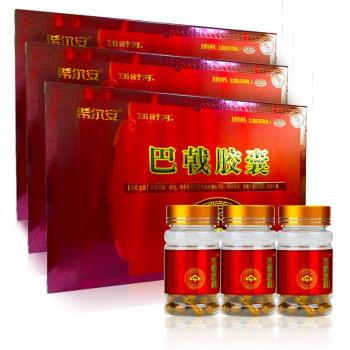 巴戟胶囊(希尔安 )