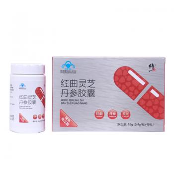 红曲灵芝丹参胶囊(修正)