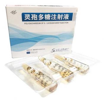 灵孢多糖注射液(协和)