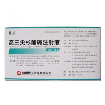 高三尖杉酯碱注射液(民生)