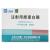 注射用糜蛋白酶(冻干粉针剂)