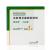 注射用艾塞那肽微球 注射用艾塞那肽微球