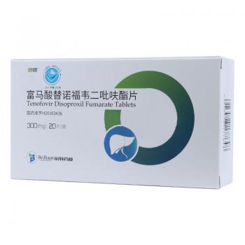 富马酸替诺福韦二吡呋酯片(倍信)