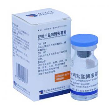 注射用盐酸博来霉素(海正)