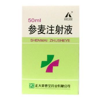 参麦注射液(正大青春宝)