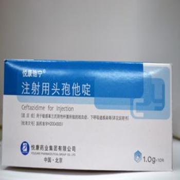 注射用头孢他啶(悦康他宁)
