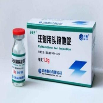 注射用头孢他啶(英贝齐)